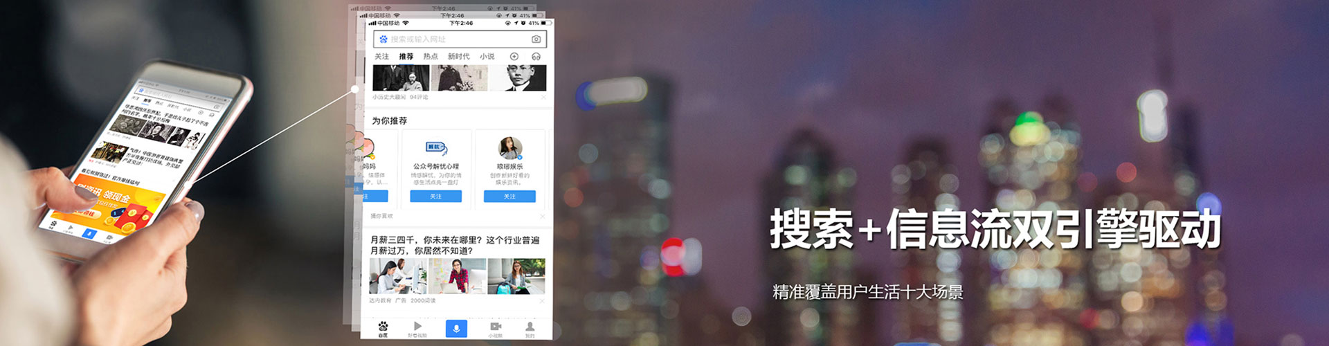海港百度竞价赚钱